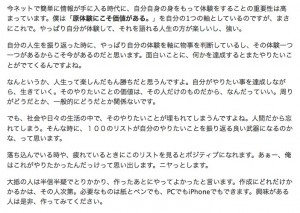 スクリーンショット 2013-11-02 4.11.25
