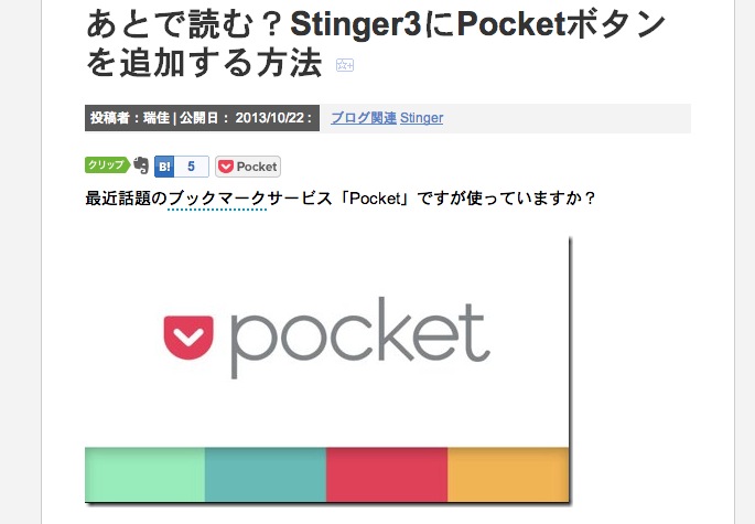スクリーンショット 2013-11-24 18.51.39