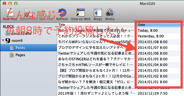 予約投稿はこんな感じ.png 予約投稿はこんな感じ