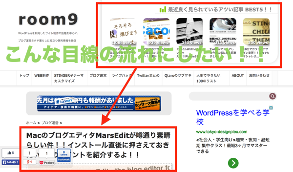 ヘッダー改造_目的.png ヘッダー改造_目的