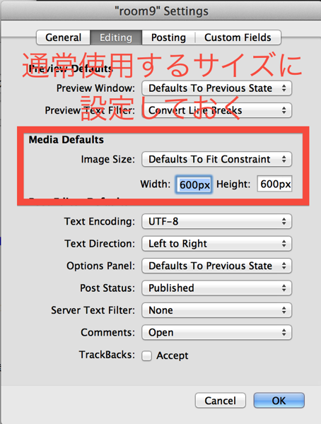 画像サイズデフォルト設定.png 画像サイズデフォルト設定