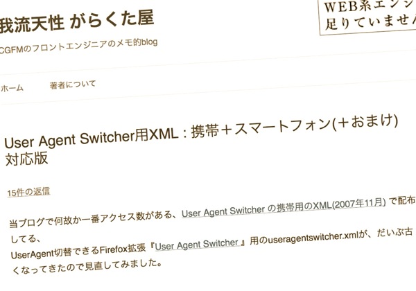 UA追加XML.jpg UA追加XML