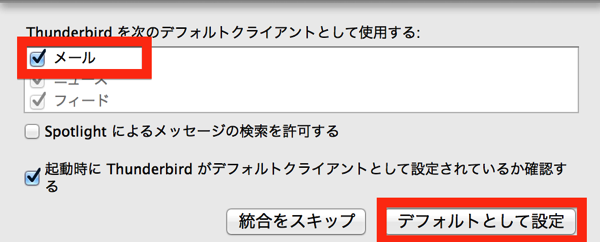 初期設定1.png 初期設定1