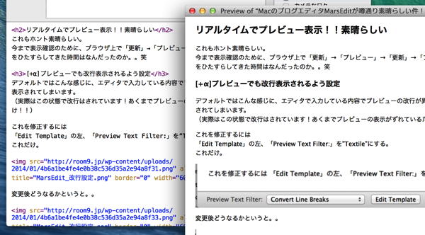 リアルタイムプレビュー表示.png リアルタイムプレビュー表示