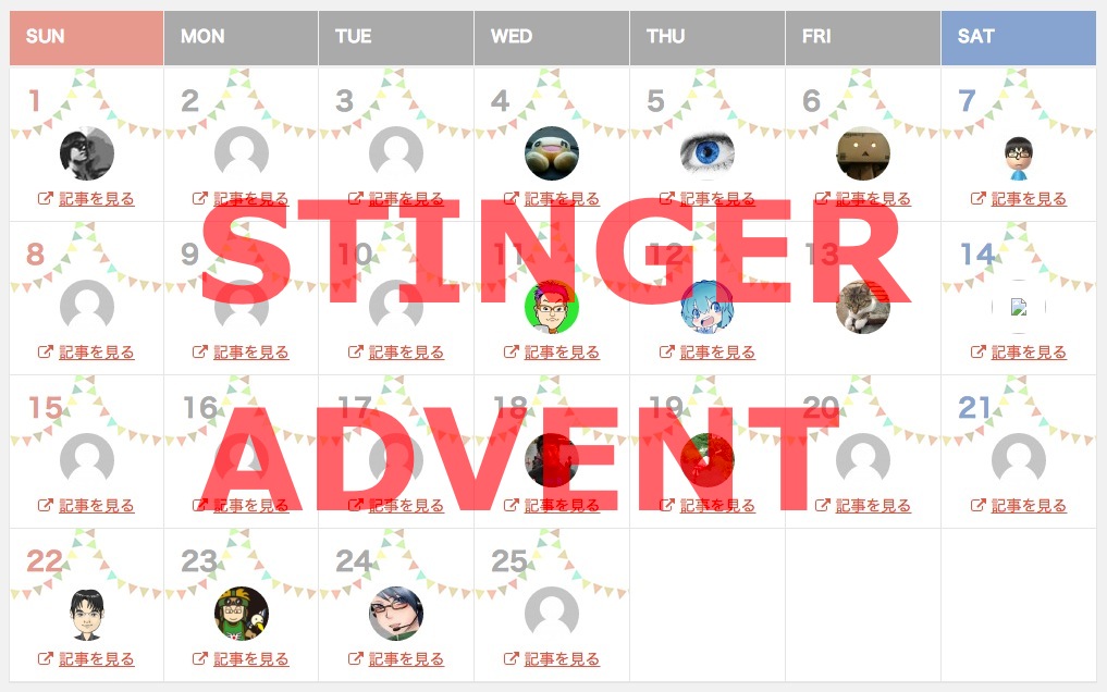 スクリーンショット 2014-01-02 12.50.24
