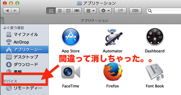 Googleドライブサイドバーに復活1.png Googleドライブサイドバーに復活1