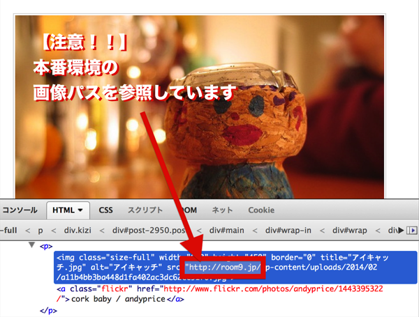 画像は自サーバへ直リンク!!.png 画像は自サーバへ直リンク!!