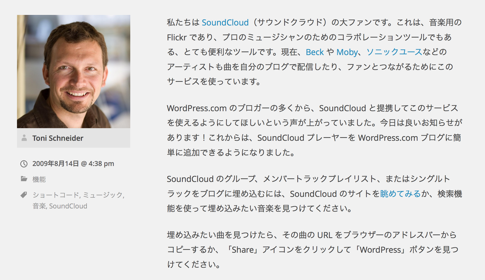 スクリーンショット 2014-02-15 3.24.19