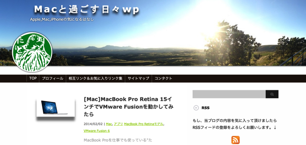 Macと過ごす日々wp.png Macと過ごす日々wp