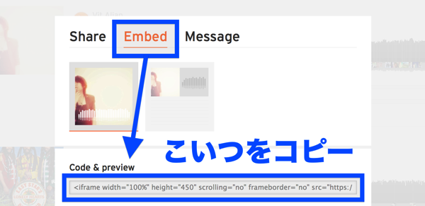 あとはコレをブログの本文なり、ヴィジェットに貼付けるだけです。.png あとはコレをブログの本文なり、ヴィジェットに貼付けるだけです。