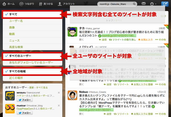 検索条件確認.png 検索条件確認