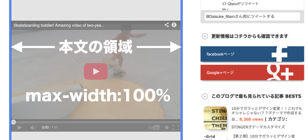 うめこみ収まった!!!.png うめこみ収まった!!!