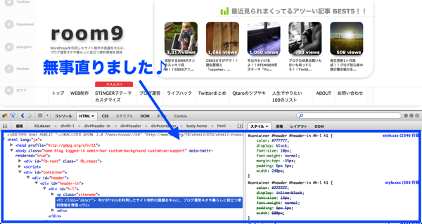 文字がもとにもどったぁーーーやったぁああああ.png 文字がもとにもどったぁーーーやったぁああああ