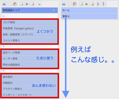 並べ替え後.png 並べ替え後