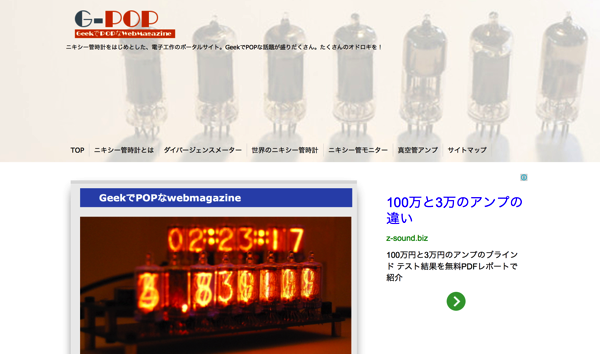 G-POP.png G-POP
