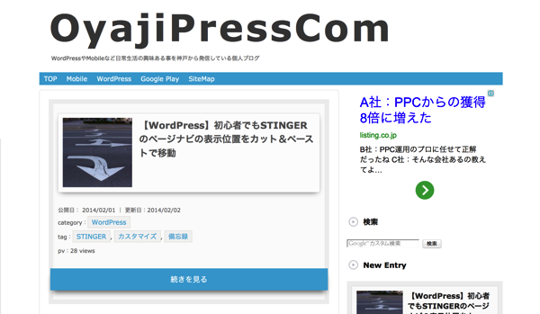 OyajiPressCom.png OyajiPressCom