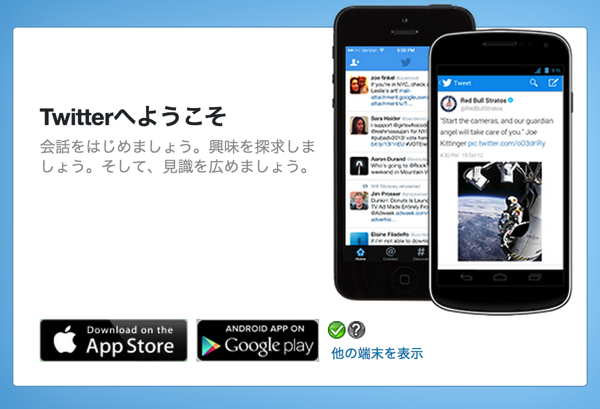 Twitter.png Twitter