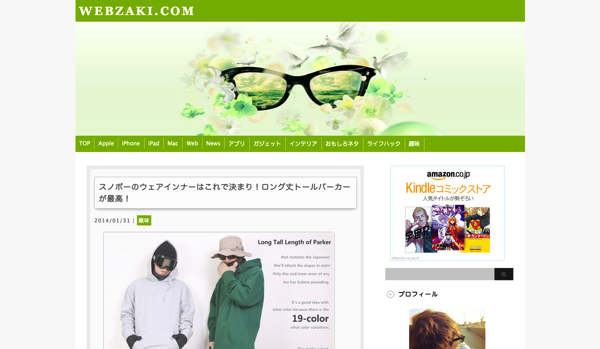 WEBZAKI.COM.png WEBZAKI.COM