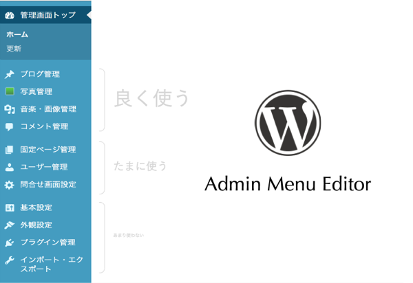 アイキャッチ.png アイキャッチ