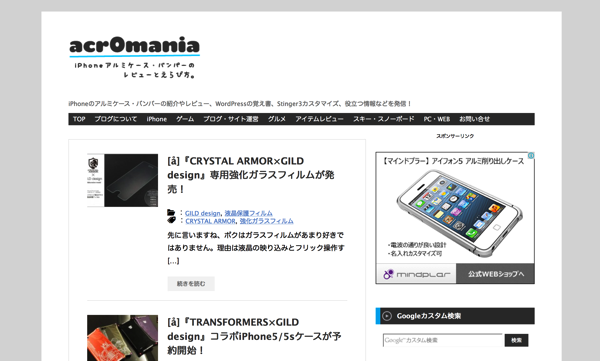acr0mania.png acr0mania