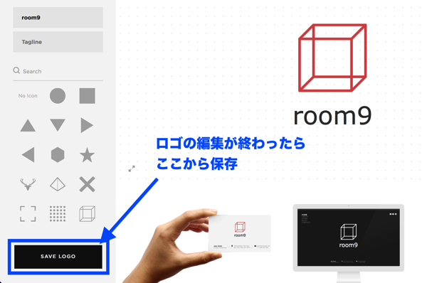 ロゴの保存はここから.png ロゴの保存はここから