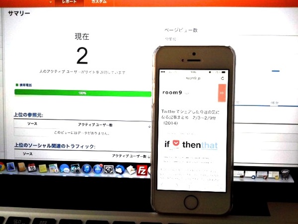 あー..モバイル入ってるよw.jpg あー..モバイル入ってるよw