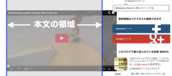 はみだし.png はみだし