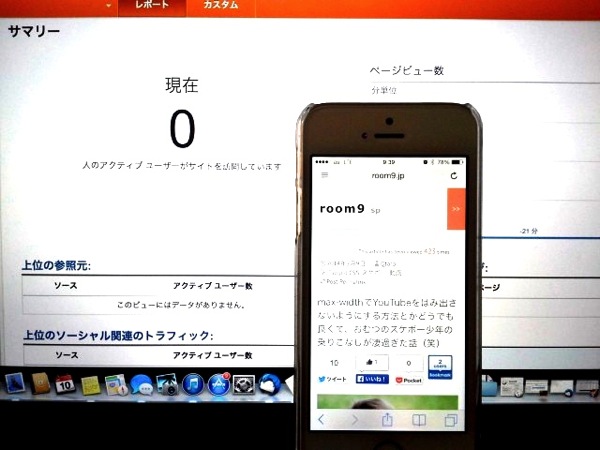 スマホ無視してます.jpg スマホ無視してます