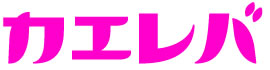 kaereba_banner
