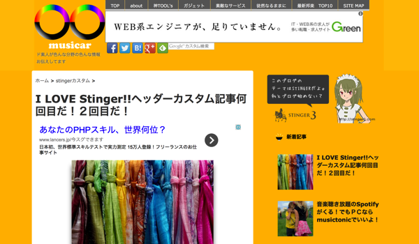 musicar.png musicar