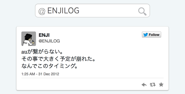 ENJIさんの初投稿.png ENJIさんの初投稿