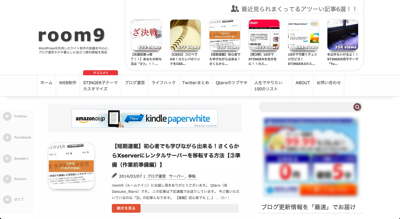 動作確認用URLでの確認.png 動作確認用URLでの確認