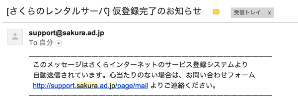 スクリーンショット 2014-03-06 11.02.06.png スクリーンショット 2014 03 06 11 02 06