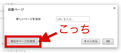 特定の 1 つのページまたは複数のページを開く.png 特定の 1 つのページまたは複数のページを開く