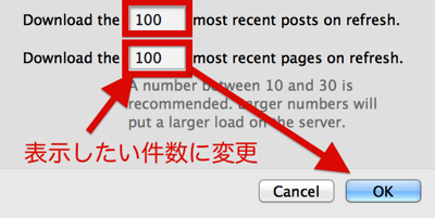 表示件数を変更.png 表示件数を変更