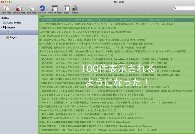 表示件数の変更を確認できた!!.png 表示件数の変更を確認できた!!