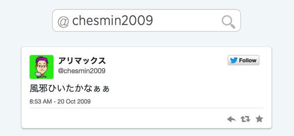 アリマックスさん初投稿.png アリマックスさん初投稿