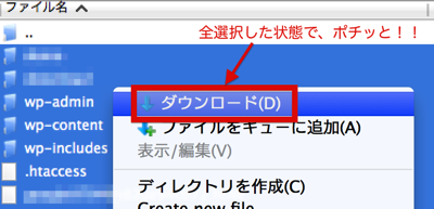 ダウンロード開始.png ダウンロード開始