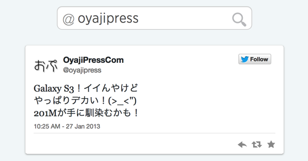おぷさんの初投稿.png おぷさんの初投稿