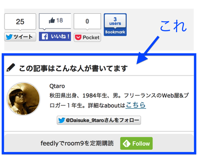 モバイルユーザーにも楽しんでもらいたいのでroom9の「スマホサイト」をリニューアルしました。.png モバイルユーザーにも楽しんでもらいたいのでroom9の「スマホサイト」をリニューアルしました。