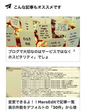 モバイルユーザーにもブログを楽しんで見てもらいたいのでroom9の「スマホサイト」をリニューアルしました!!.png モバイルユーザーにもブログを楽しんで見てもらいたいのでroom9の「スマホサイト」をリニューアルしました!!