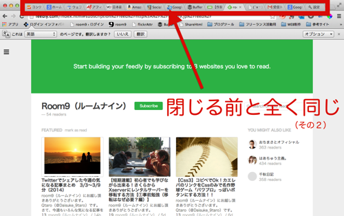 電源落としたとも「中断」なら完全再現します.png 電源落としたとも「中断」なら完全再現します