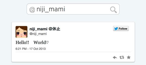 niji_mamiさんの初投稿.png niji_mamiさんの初投稿