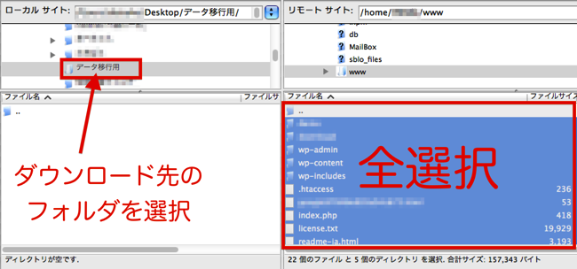 ファイルのダウンロード準備.png ファイルのダウンロード準備