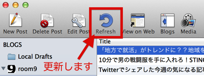 表示数設定変更後、画面をリフレッシュ.png 表示数設定変更後、画面をリフレッシュ