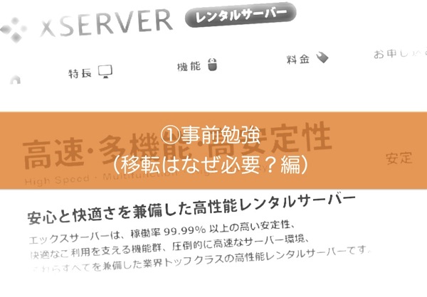 アイキャッチ.jpg アイキャッチ