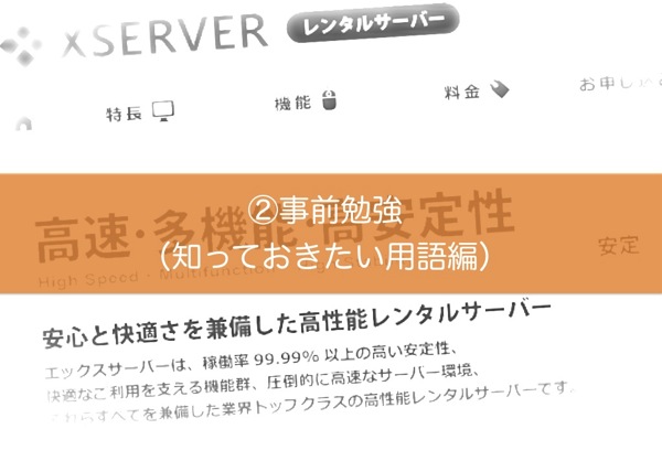 アイキャッチ.jpg アイキャッチ
