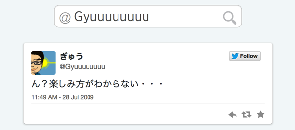 ぎゅうさん初投稿.png ぎゅうさん初投稿