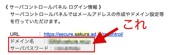 【済】スクリーンショット 2014-03-06 11.15.21.png 済 スクリーンショット 2014 03 06 11 15 21