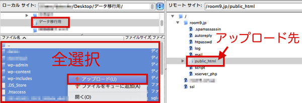 全選択したら。。あっぷろーーーーど!!!.png 全選択したら。。あっぷろーーーーど!!!